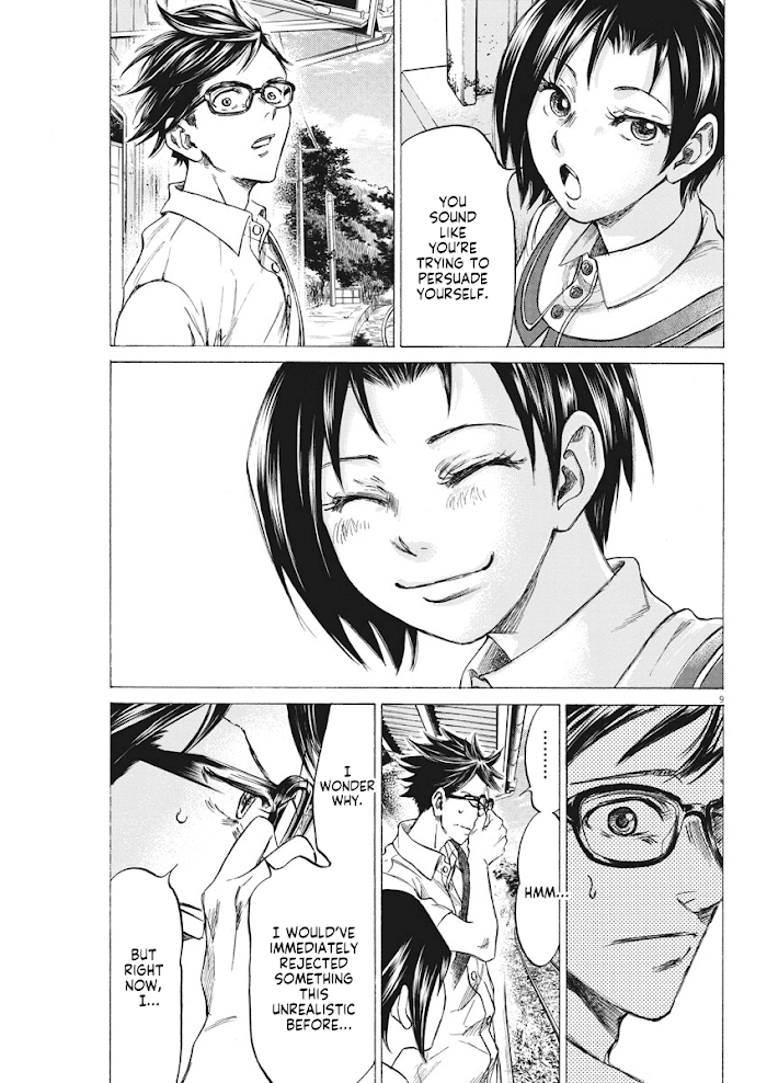 Ao Ashi Brotherfoot Chapter 2 page 9 - 