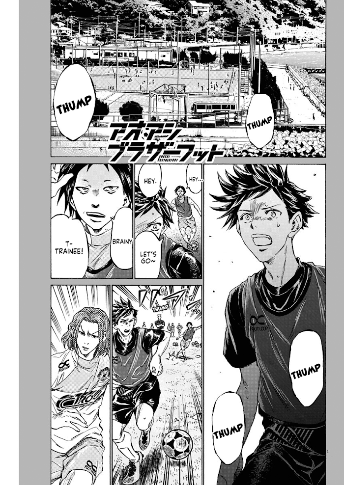 Ao Ashi Brotherfoot Chapter 3 page 1 - 