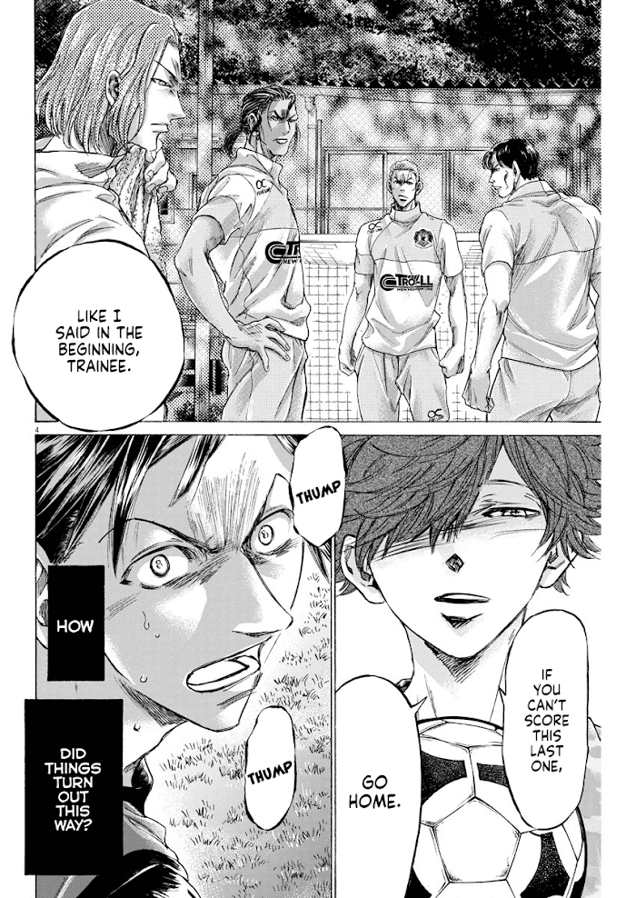 Ao Ashi Brotherfoot Chapter 3 page 4 - 
