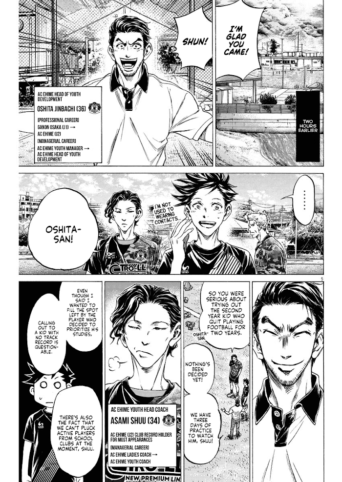 Ao Ashi Brotherfoot Chapter 3 page 5 - 