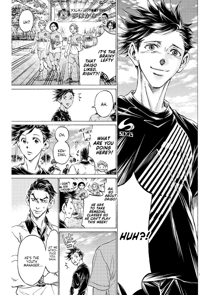 Ao Ashi Brotherfoot Chapter 3 page 7 - 
