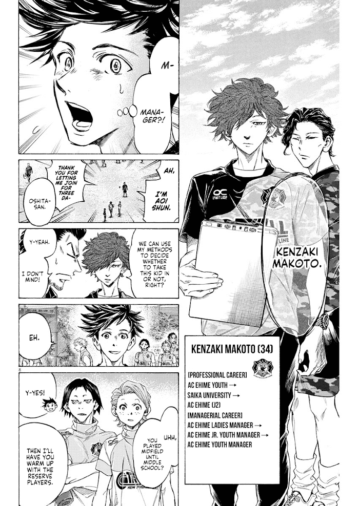Ao Ashi Brotherfoot Chapter 3 page 8 - 