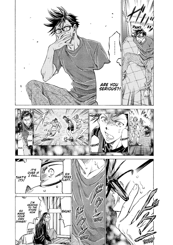 Ao Ashi Brotherfoot Chapter 4 page 4 - 