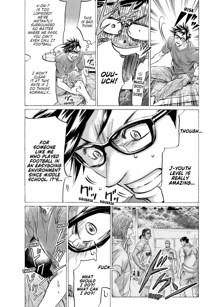 Ao Ashi Brotherfoot Chapter 4 page 5 - 