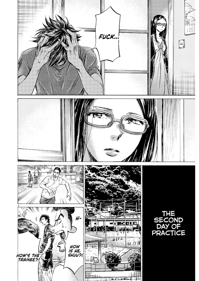 Ao Ashi Brotherfoot Chapter 4 page 6 - 