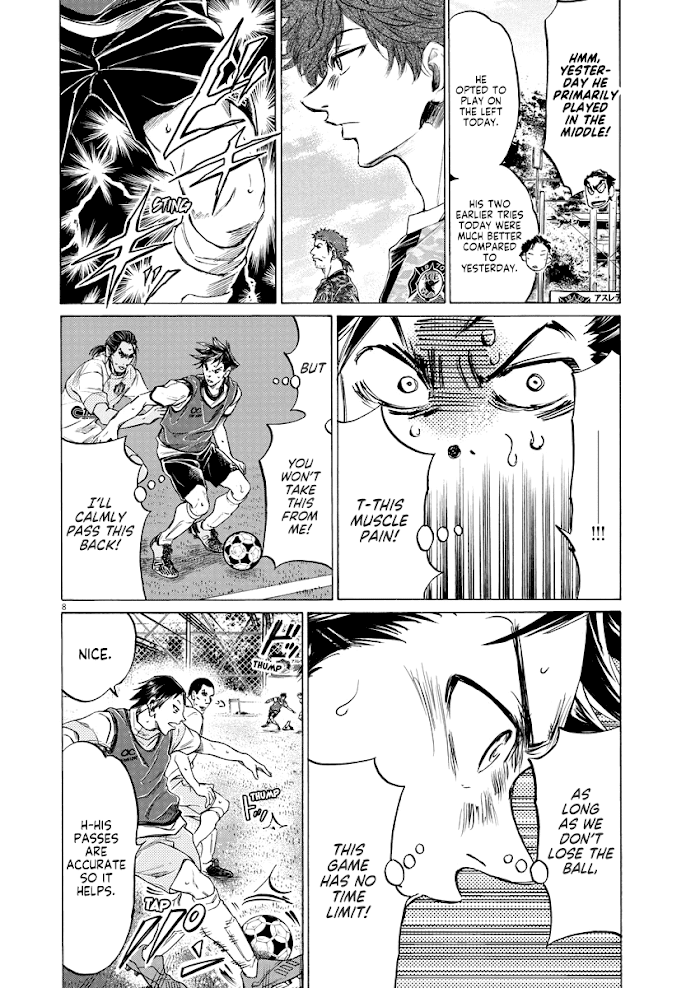 Ao Ashi Brotherfoot Chapter 4 page 8 - 
