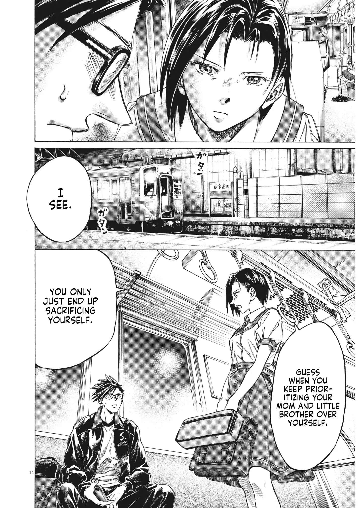 Ao Ashi Brotherfoot Chapter 6 page 15 - 
