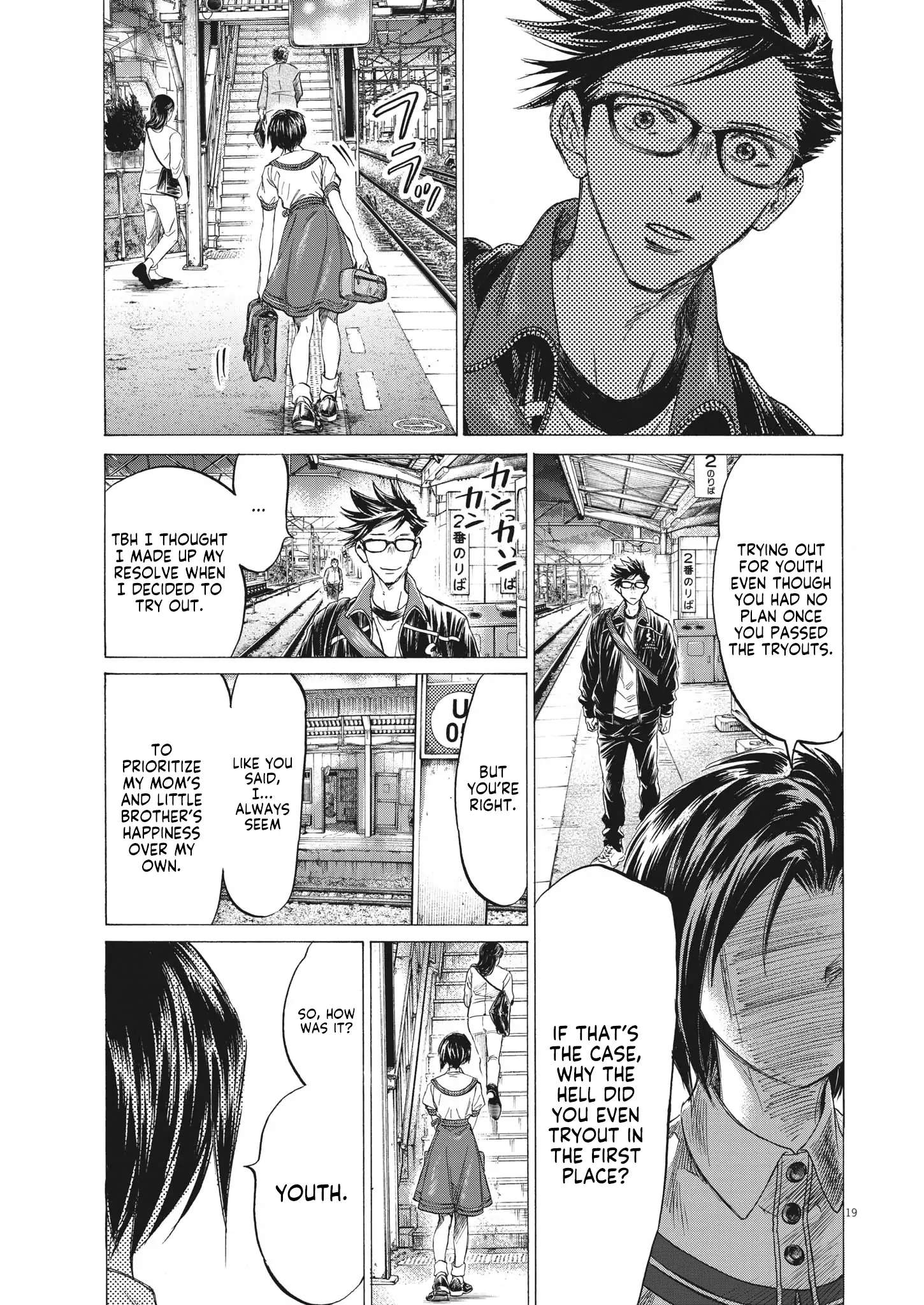 Ao Ashi Brotherfoot Chapter 6 page 20 - 