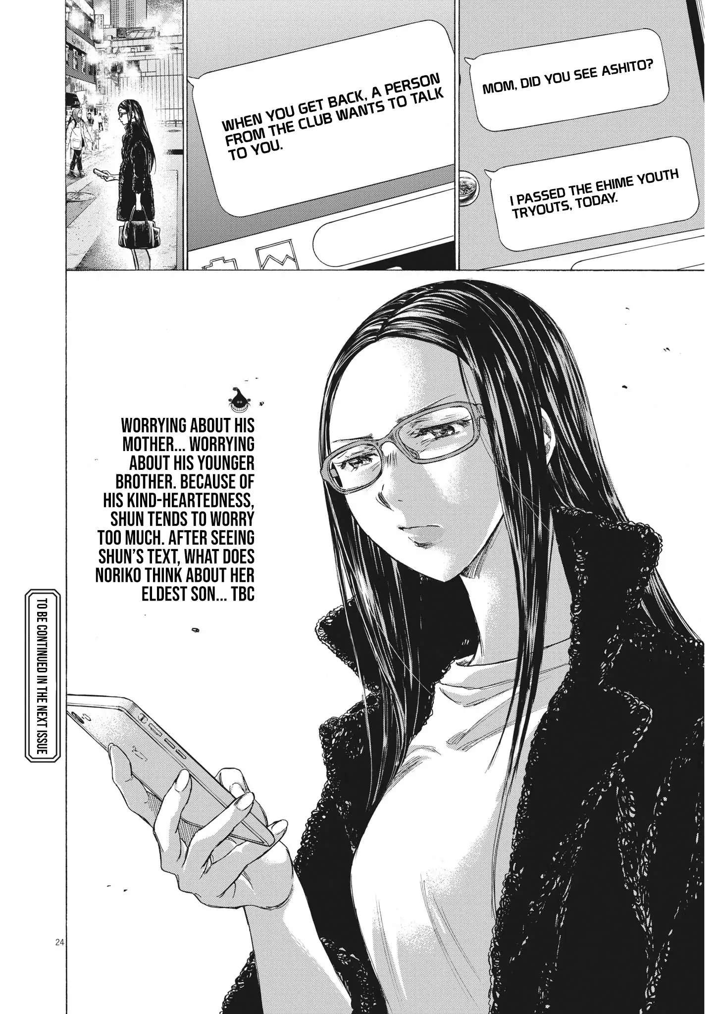 Ao Ashi Brotherfoot Chapter 6 page 25 - 