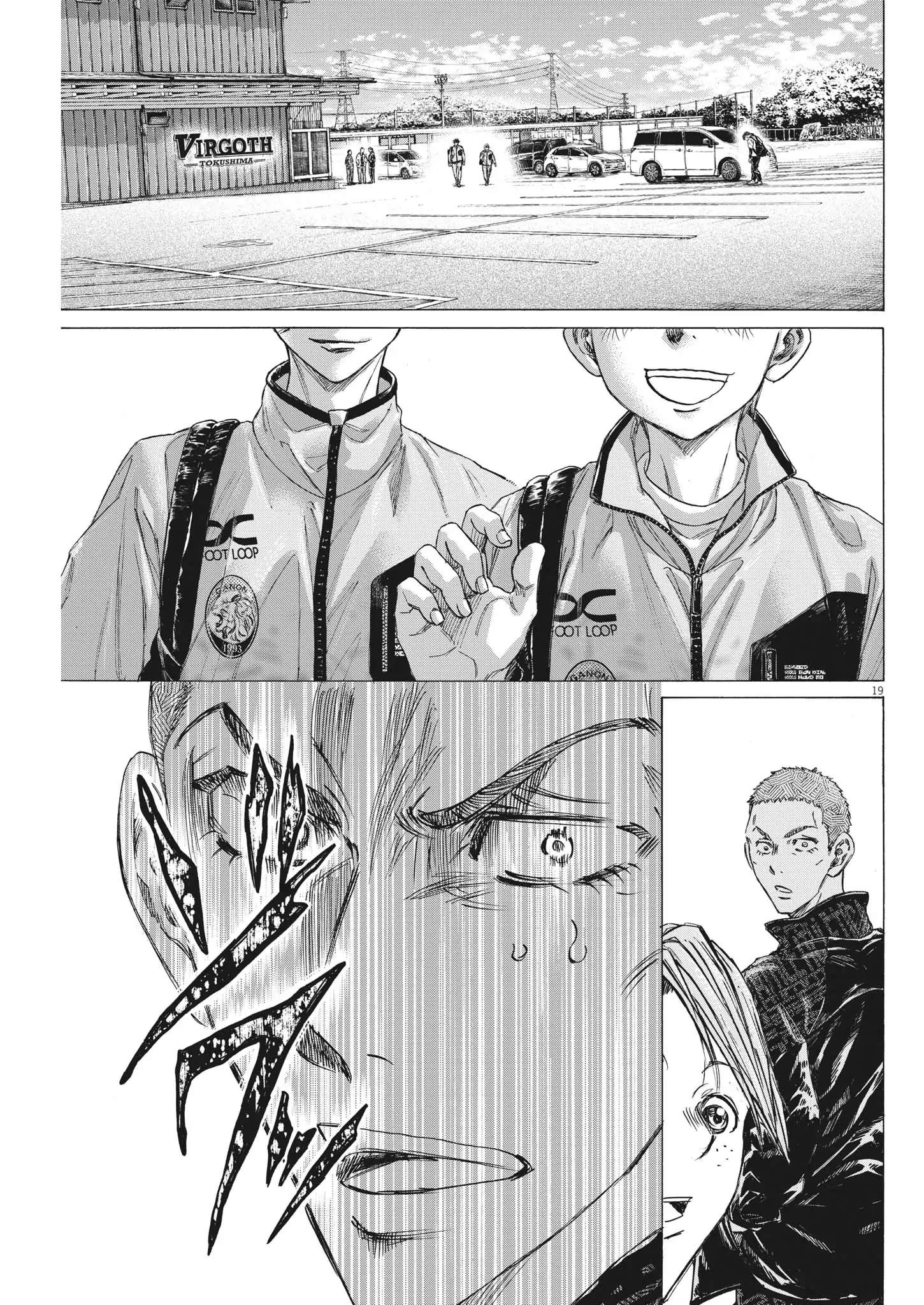 Ao Ashi Brotherfoot Chapter 7 page 20 - 