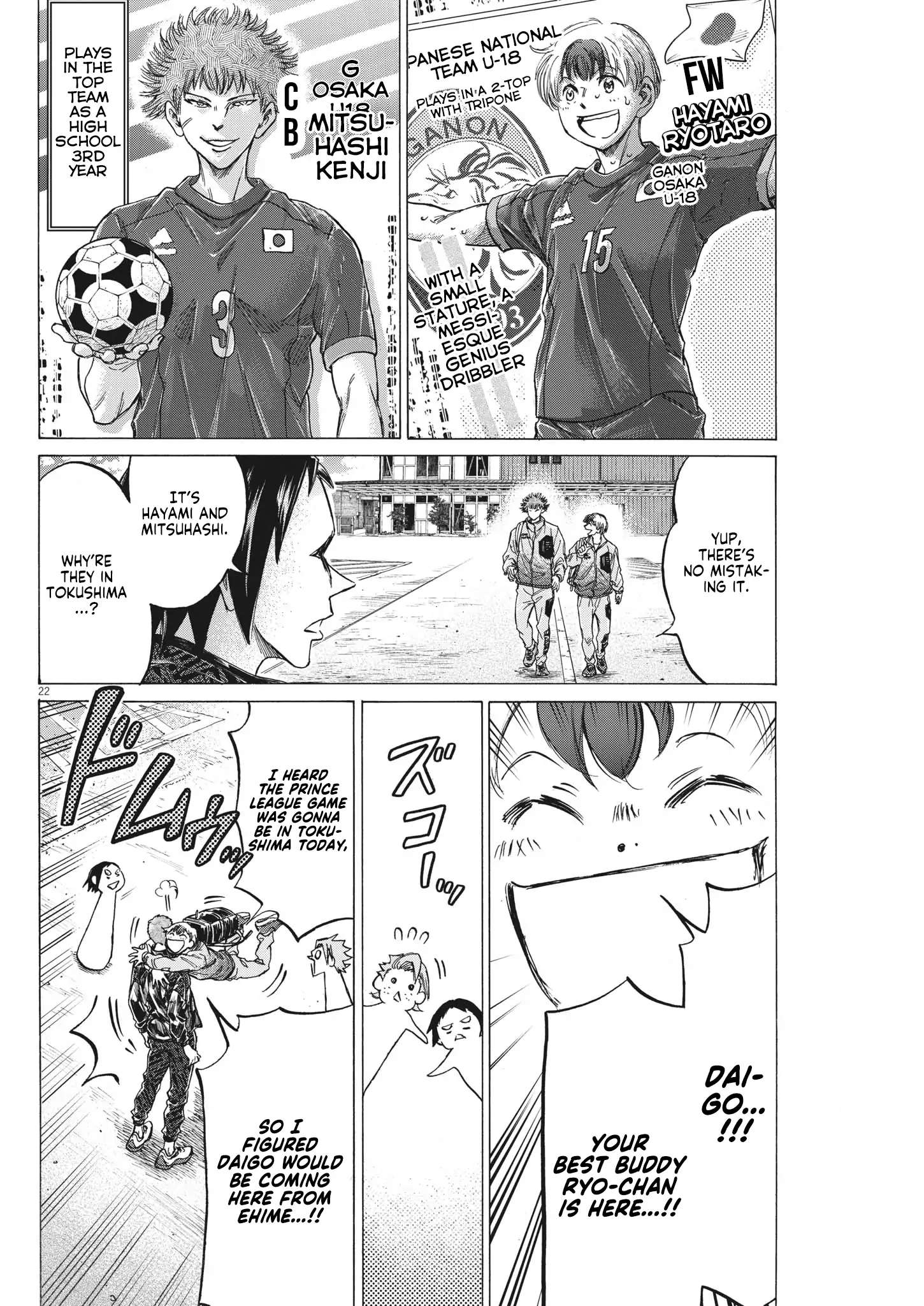 Ao Ashi Brotherfoot Chapter 7 page 23 - 