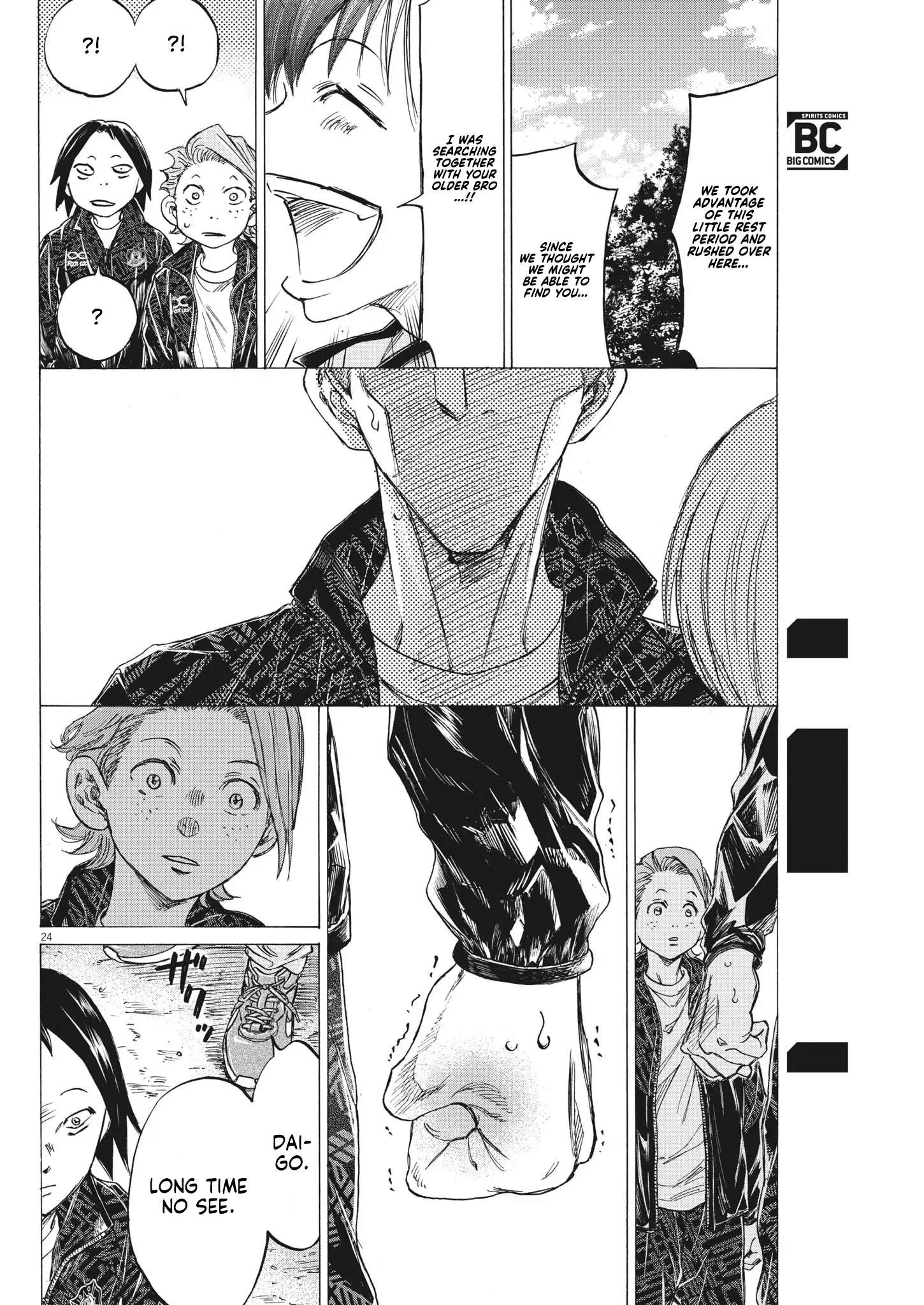 Ao Ashi Brotherfoot Chapter 7 page 25 - 