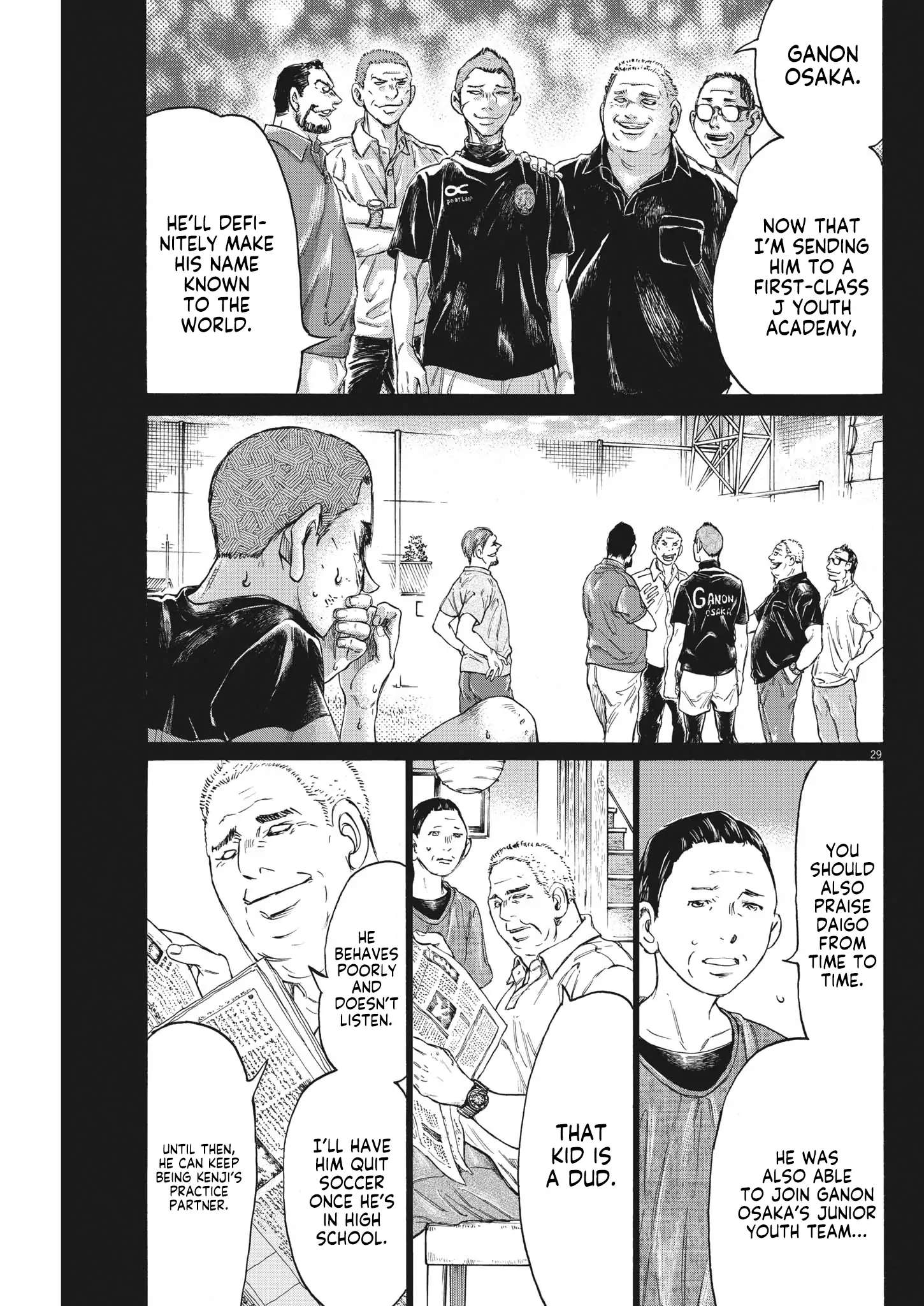 Ao Ashi Brotherfoot Chapter 7 page 30 - 