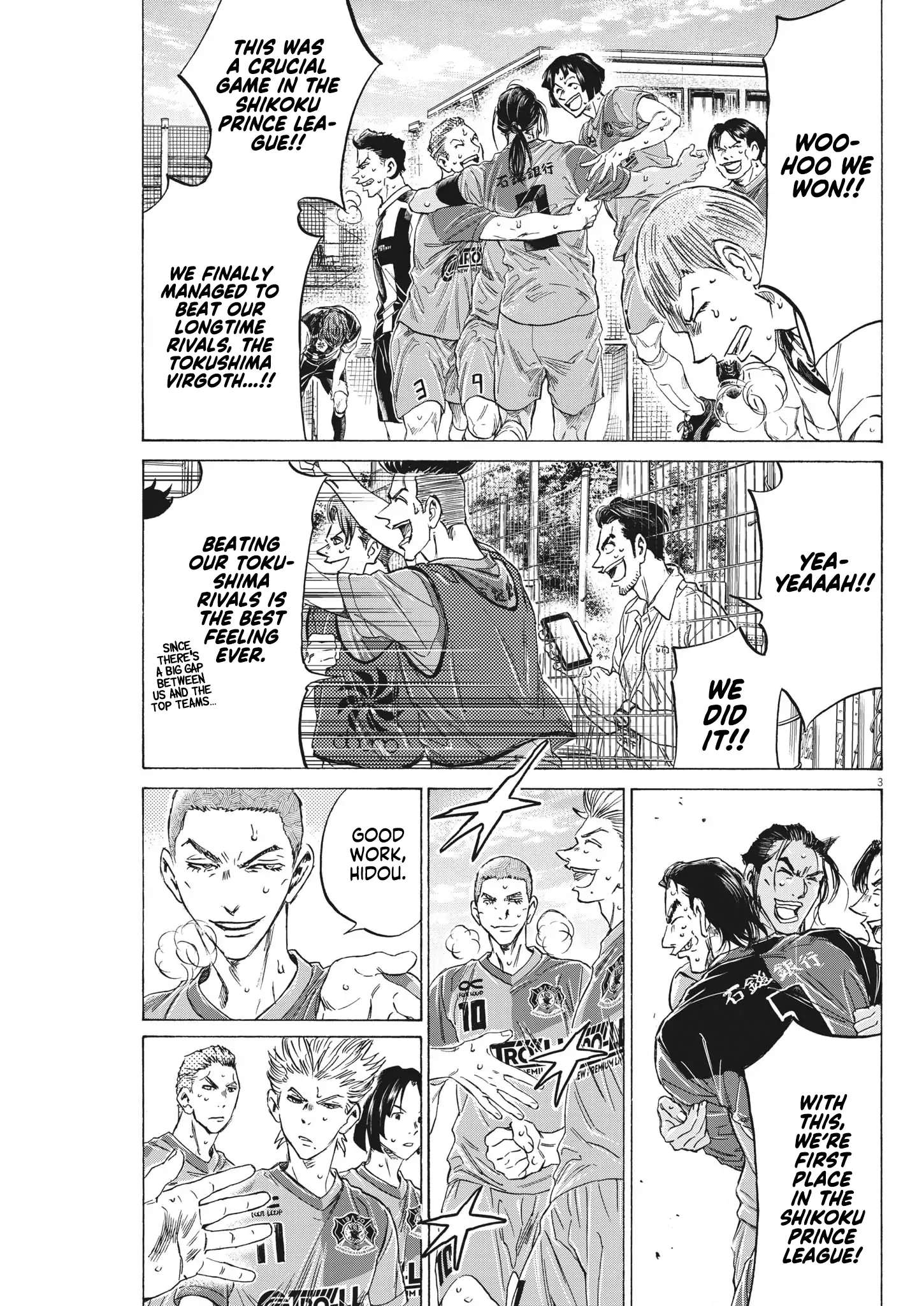 Ao Ashi Brotherfoot Chapter 7 page 4 - 