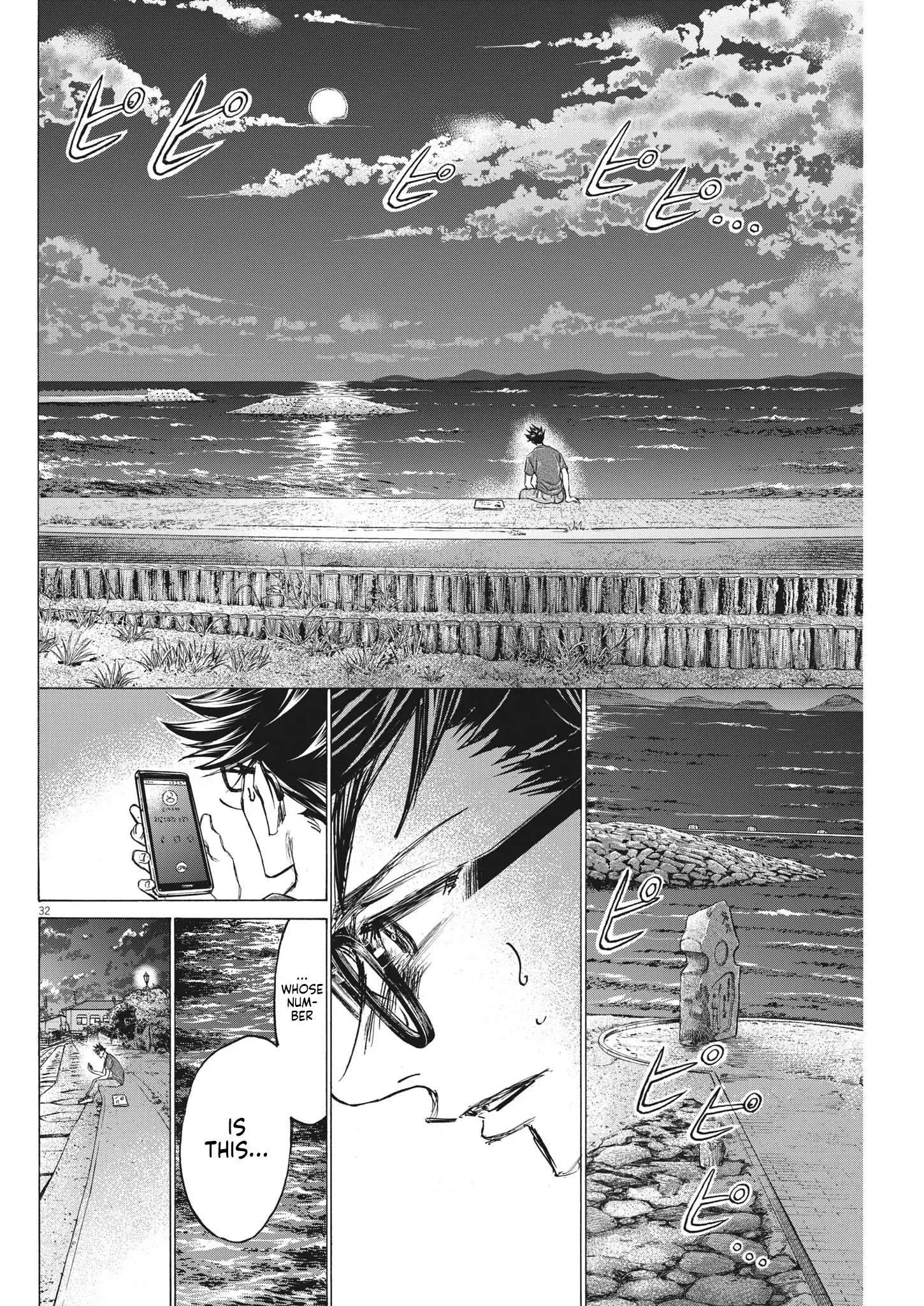 Ao Ashi Brotherfoot Chapter 7 page 33 - 