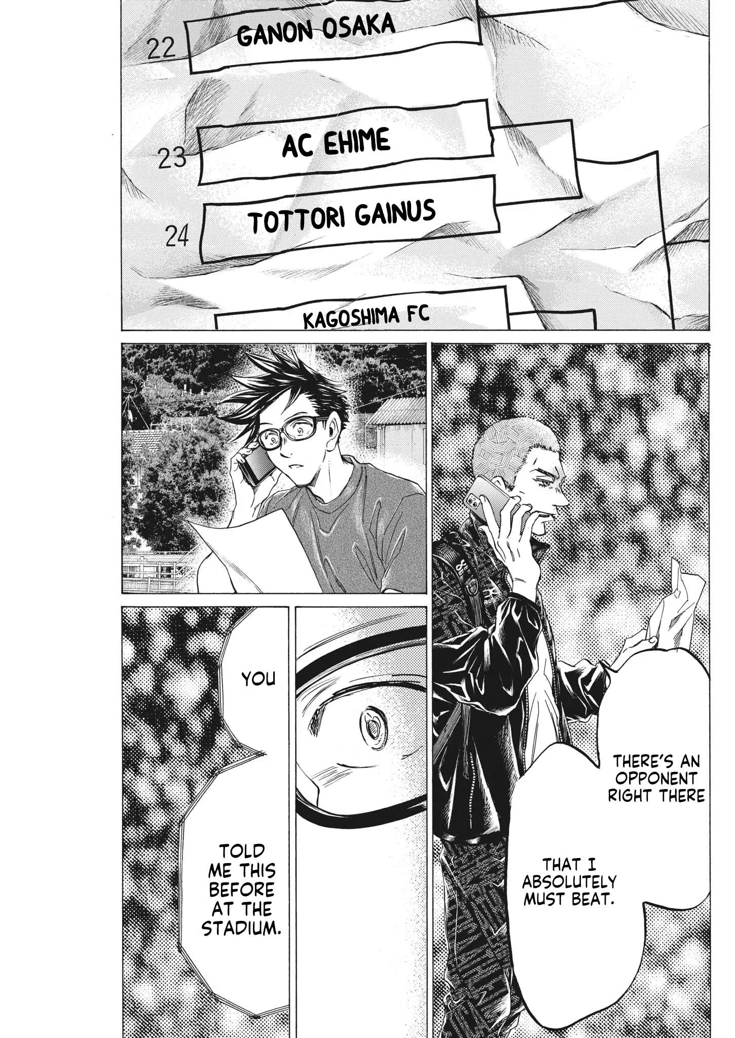 Ao Ashi Brotherfoot Chapter 7 page 44 - 