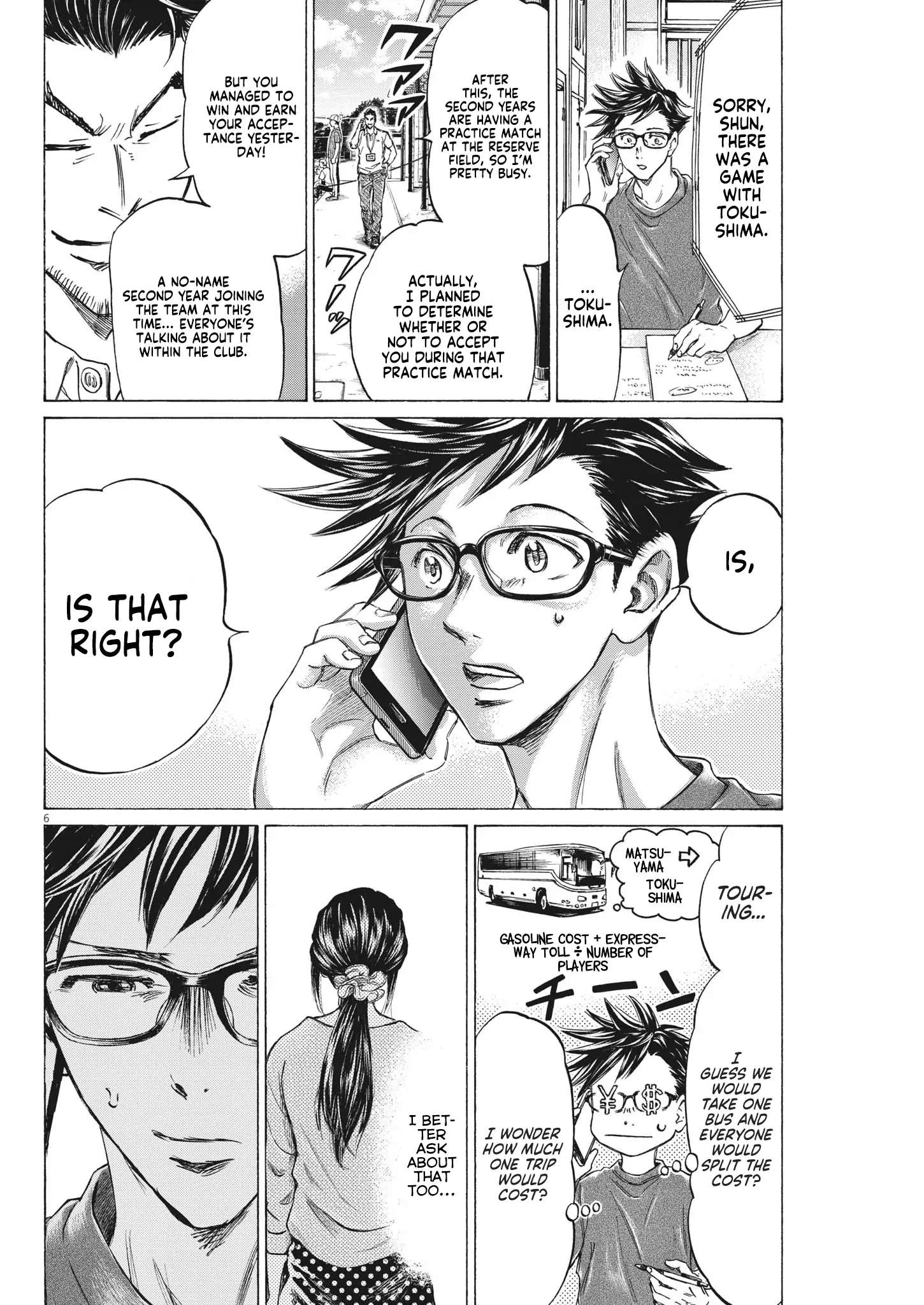 Ao Ashi Brotherfoot Chapter 7 page 7 - 