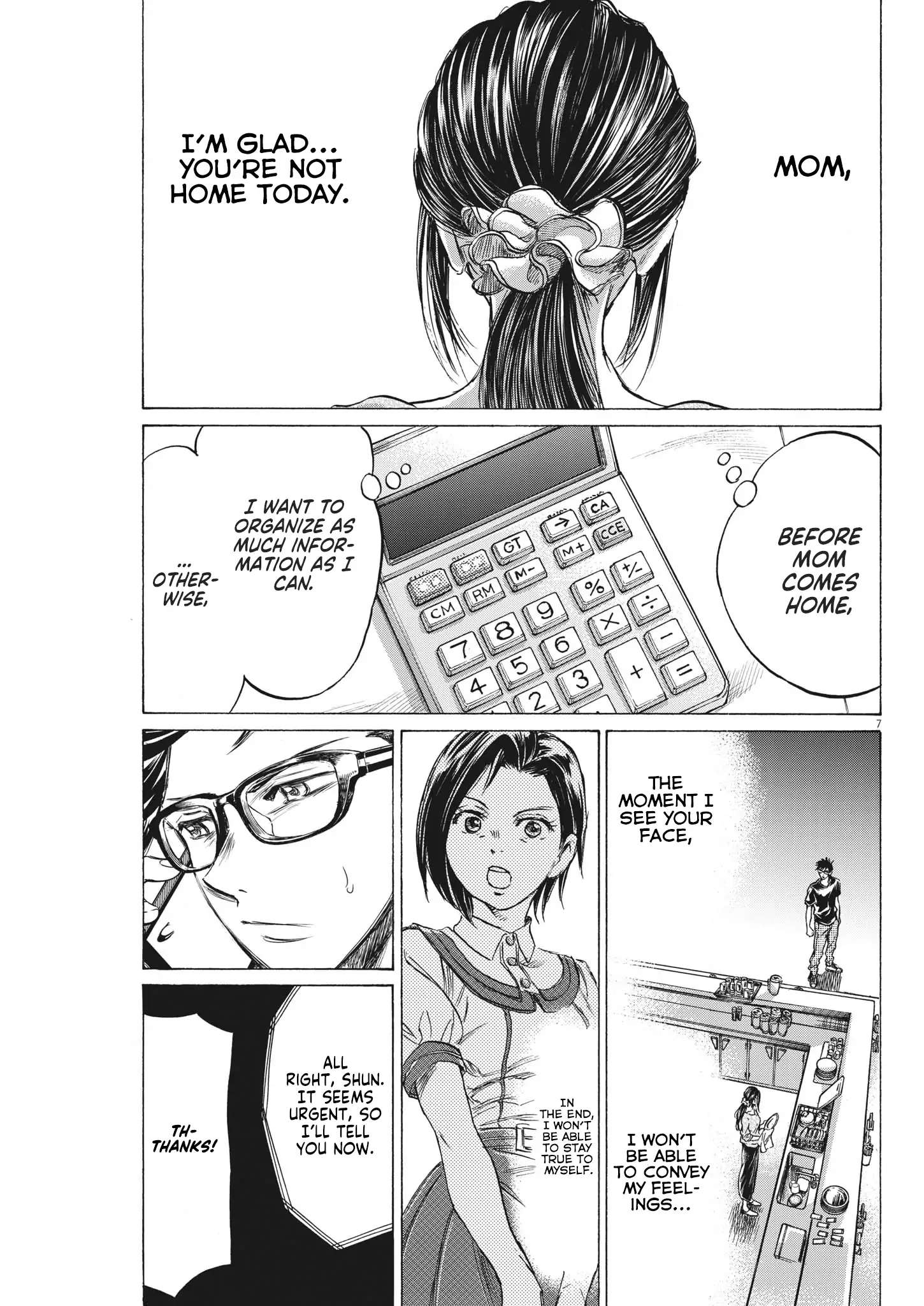 Ao Ashi Brotherfoot Chapter 7 page 8 - 