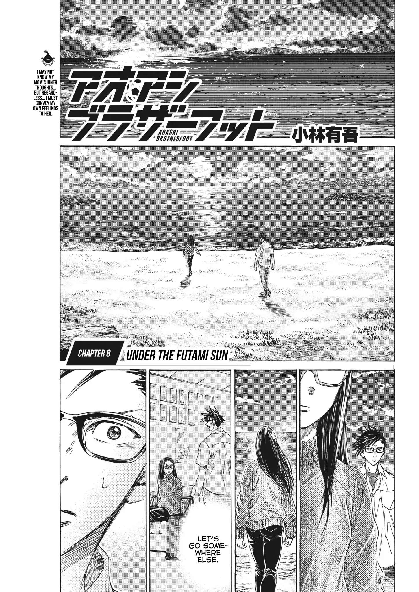 Ao Ashi Brotherfoot Chapter 8 page 2 - 