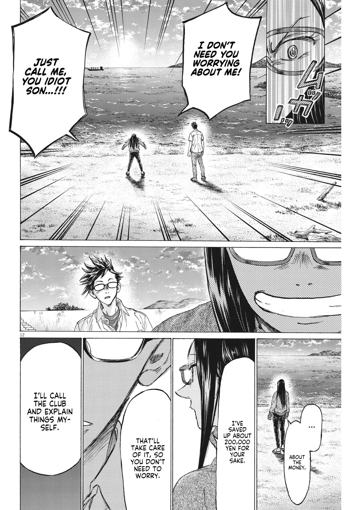 Ao Ashi Brotherfoot Chapter 8 page 13 - 