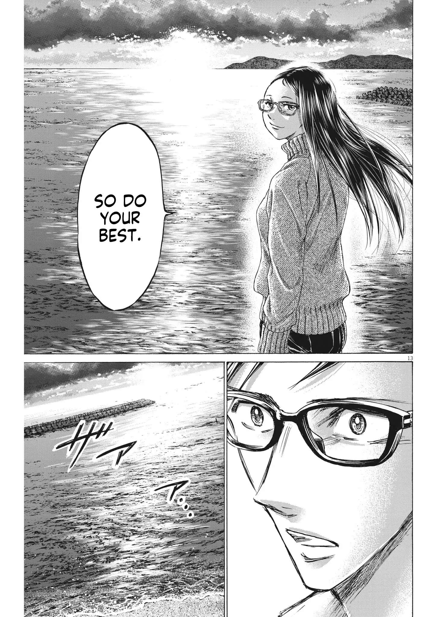 Ao Ashi Brotherfoot Chapter 8 page 14 - 