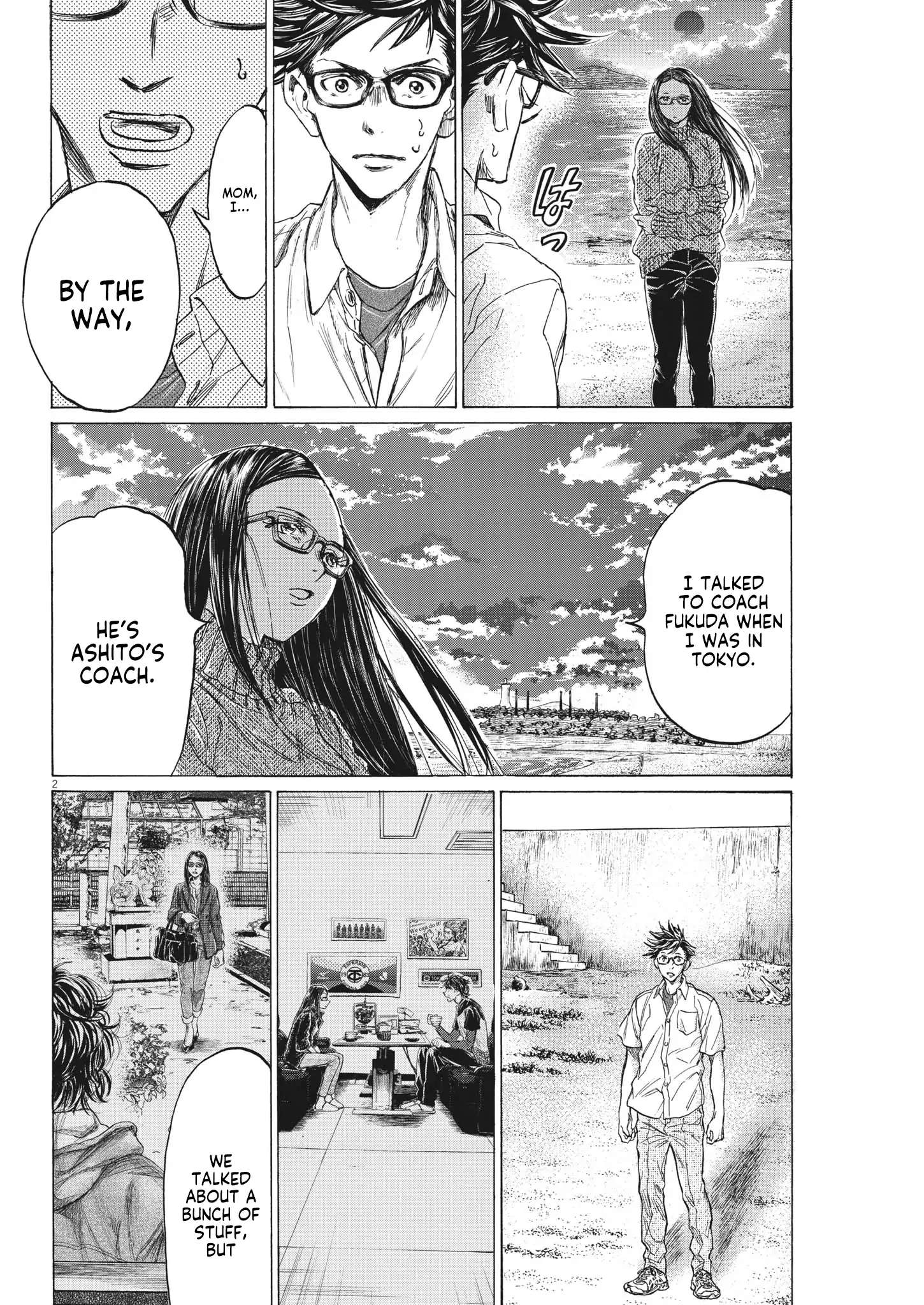 Ao Ashi Brotherfoot Chapter 8 page 3 - 