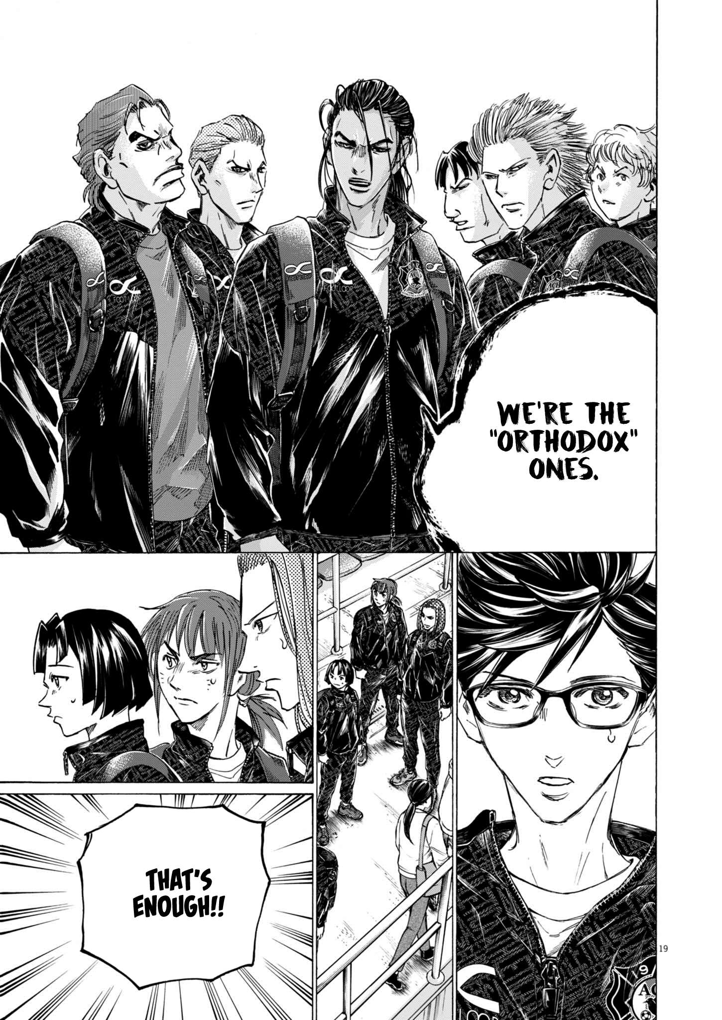 Ao Ashi Brotherfoot Chapter 9 page 19 - 