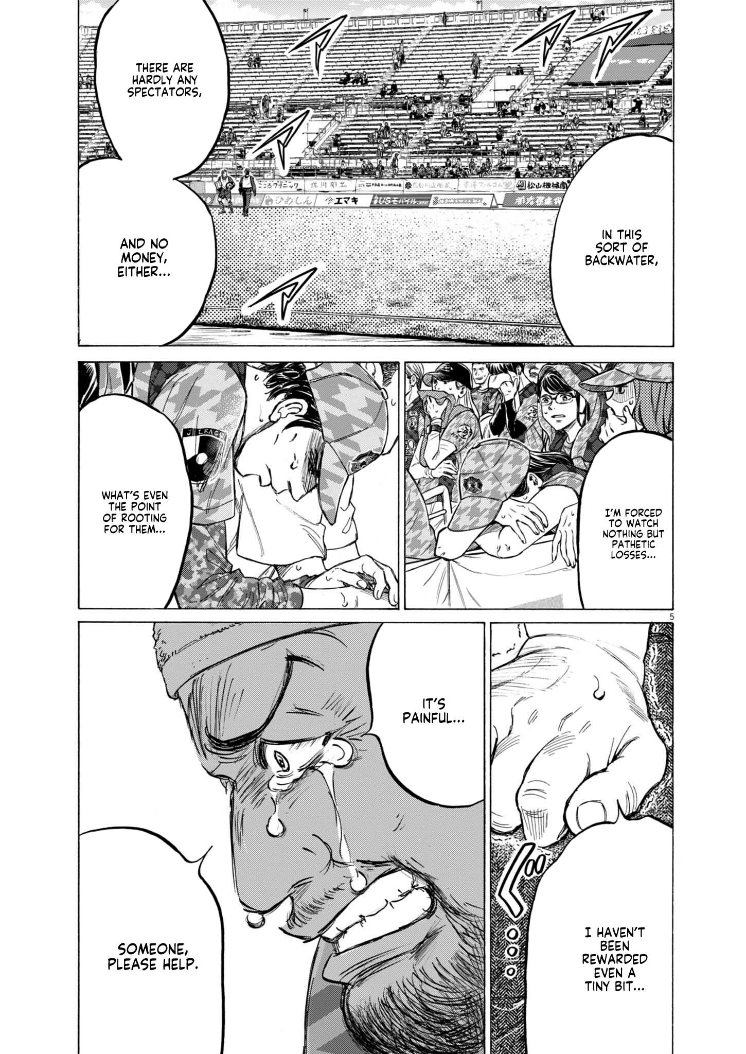 Ao Ashi Brotherfoot Chapter 9 page 5 - 