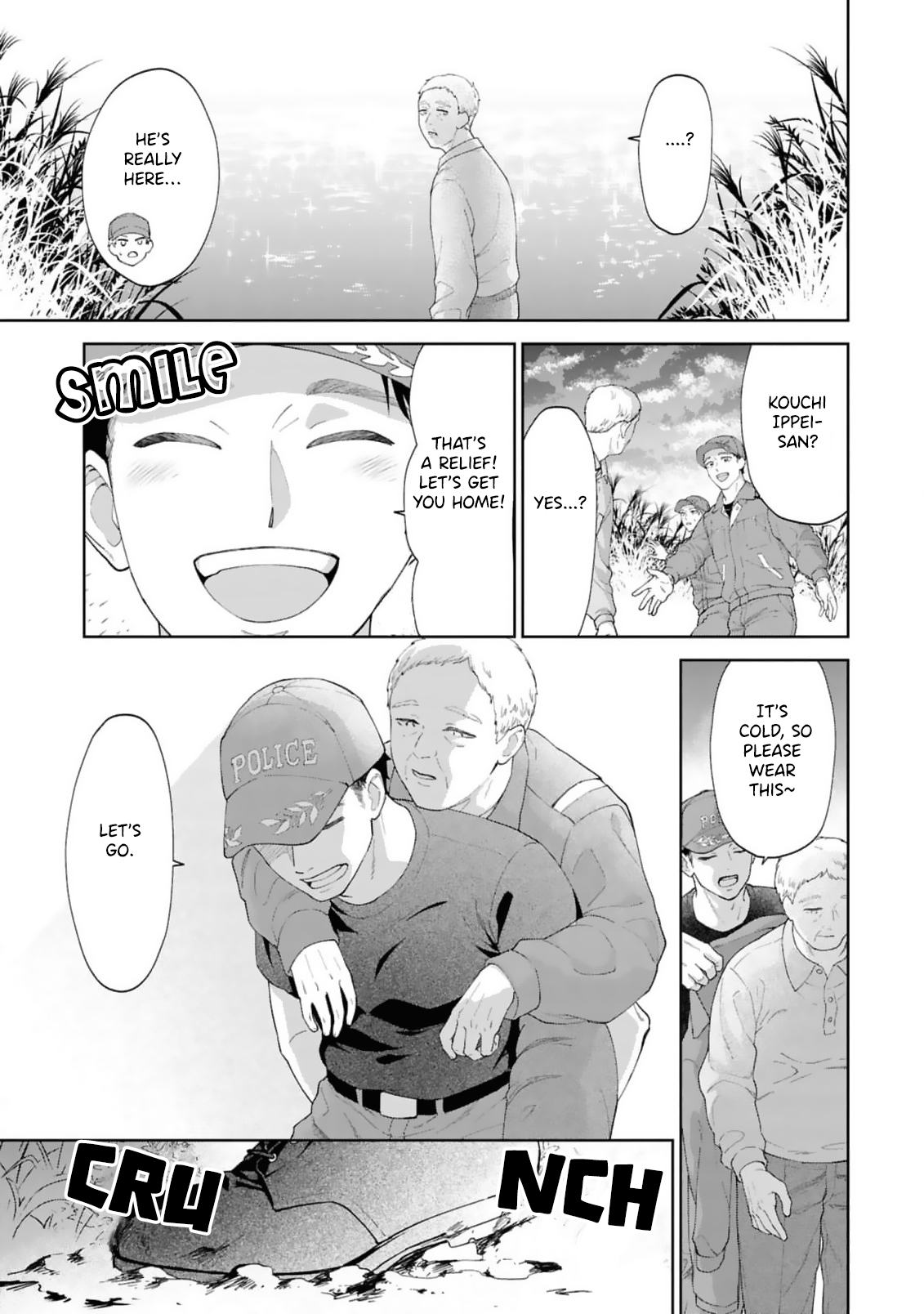 Ao ni Hatsukoi Chapter 1 page 23 - 
