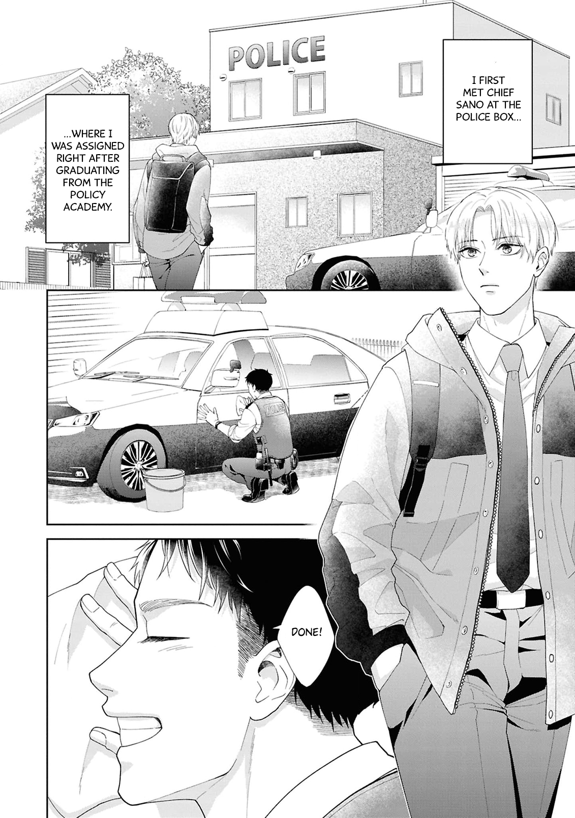 Ao ni Hatsukoi Chapter 1 page 6 - 