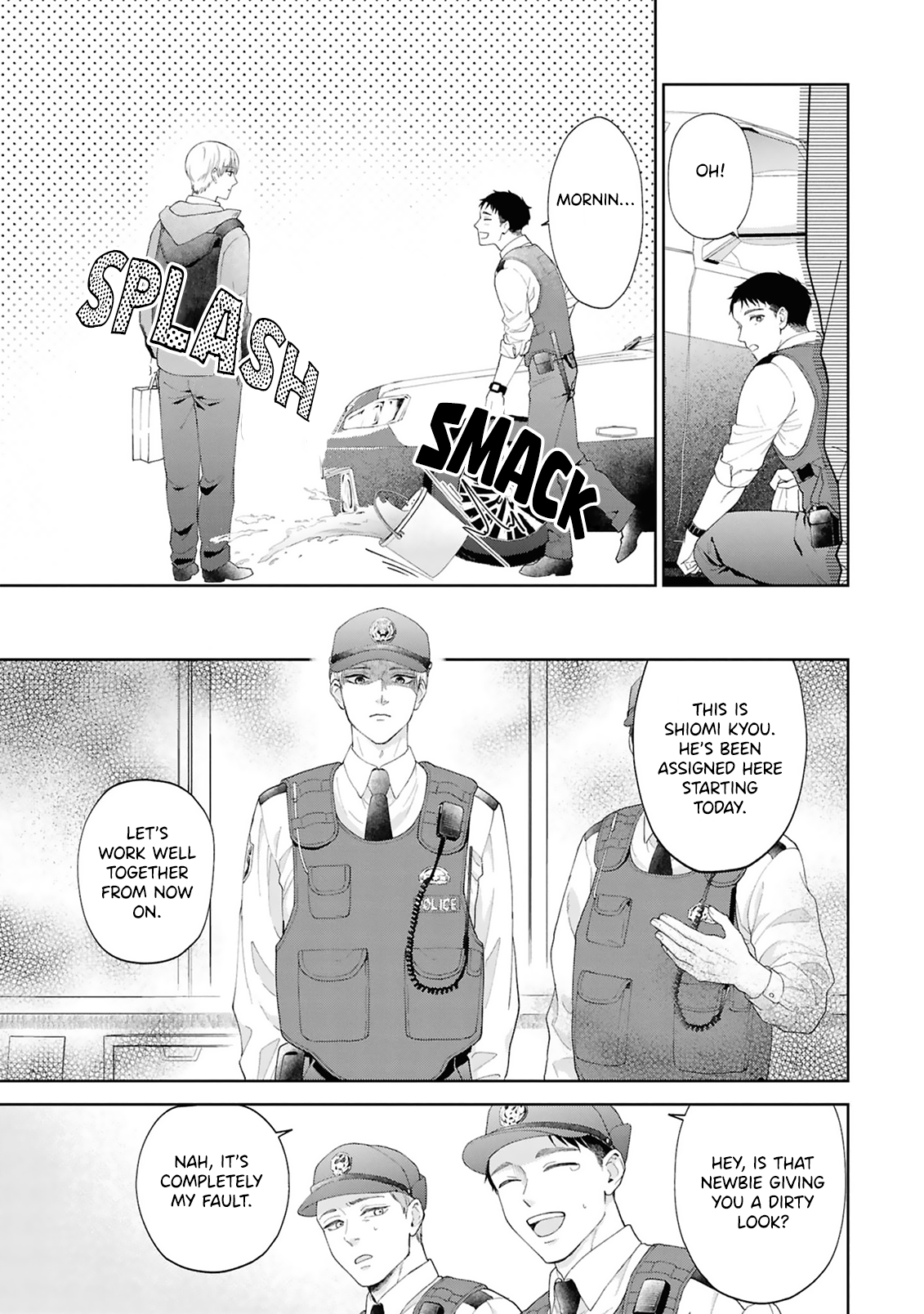 Ao ni Hatsukoi Chapter 1 page 7 - 