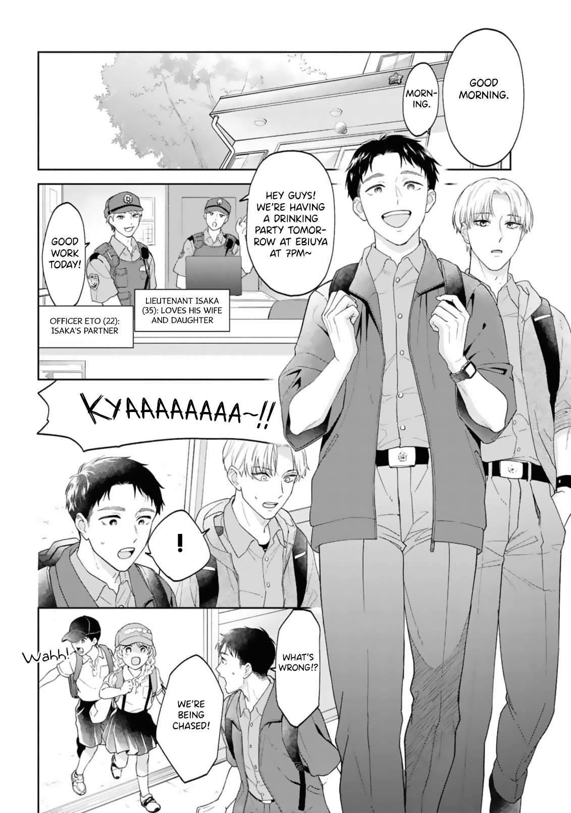 Ao ni Hatsukoi Chapter 2 page 2 - 