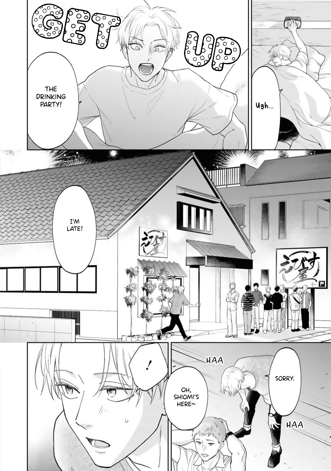 Ao ni Hatsukoi Chapter 2 page 17 - 