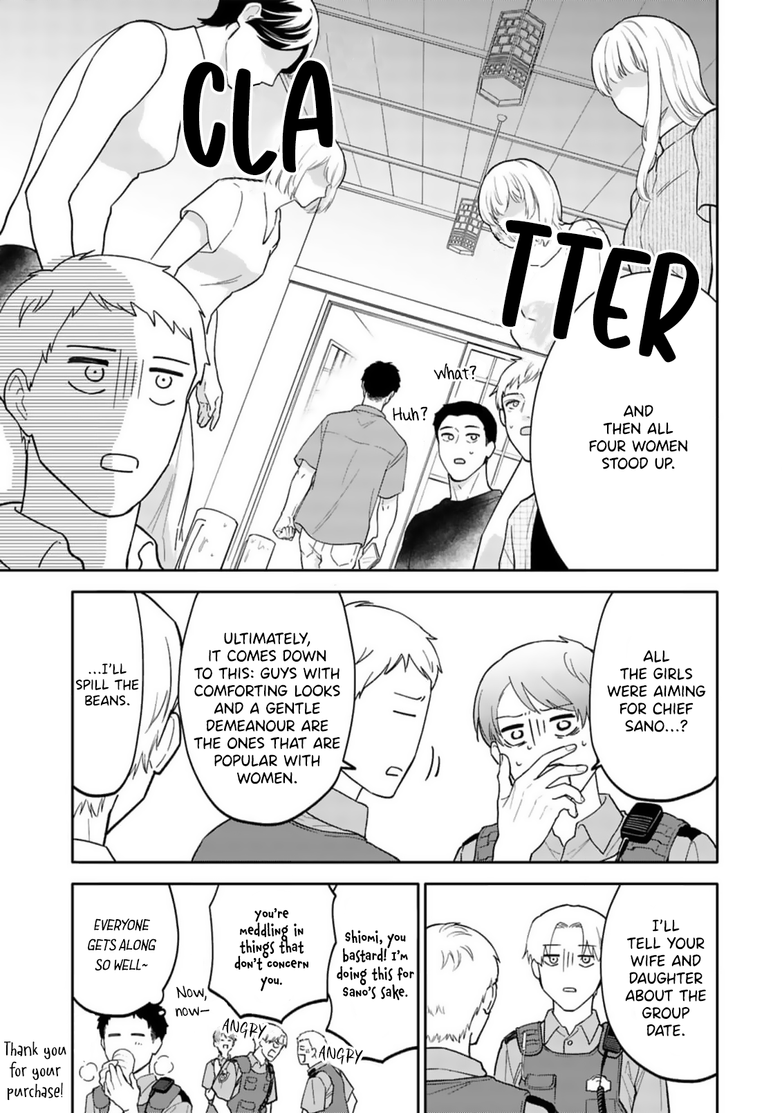 Ao ni Hatsukoi Chapter 5.5 page 7 - 