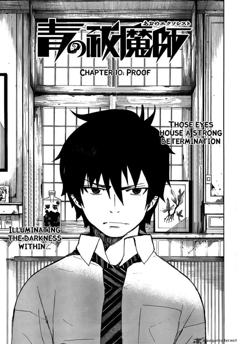 Ao No Exorcist Chapter 10 page 1 - 