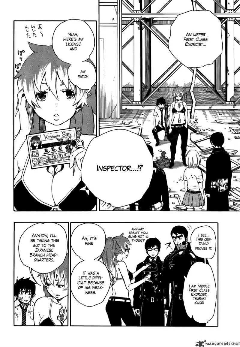 Ao No Exorcist Chapter 10 page 2 - 