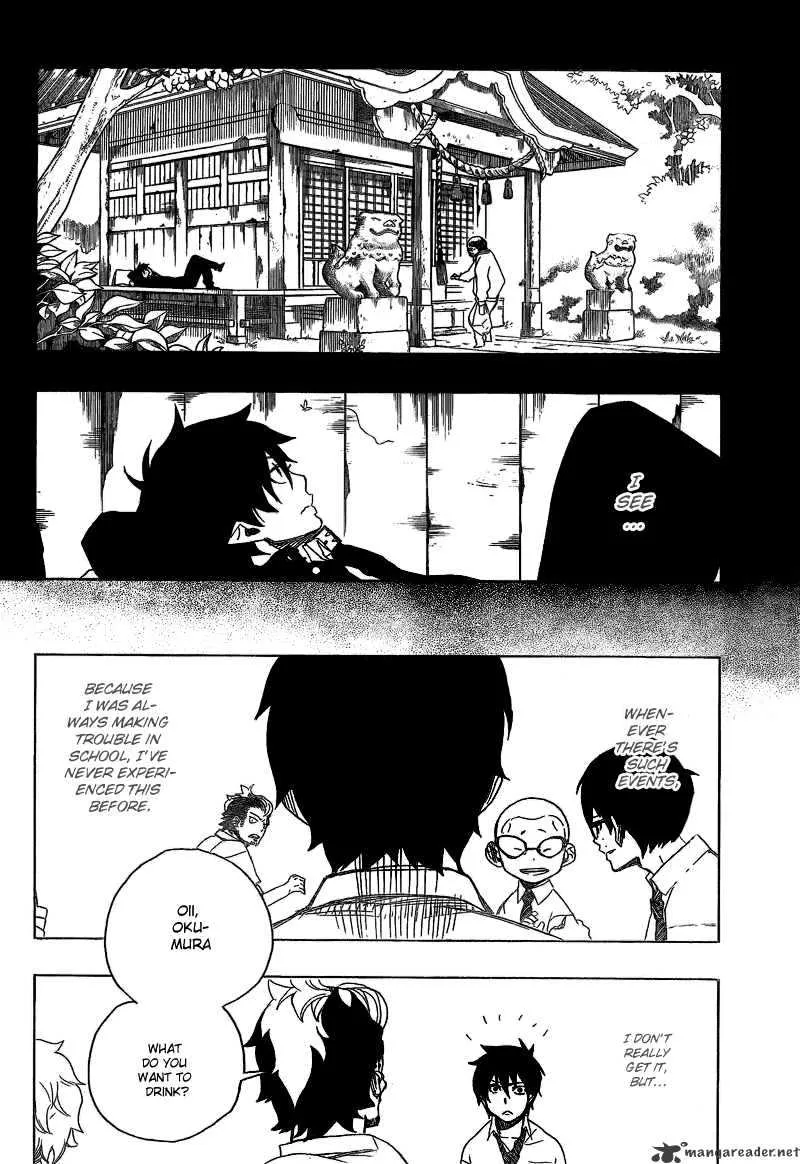 Ao No Exorcist Chapter 11 page 27 - 