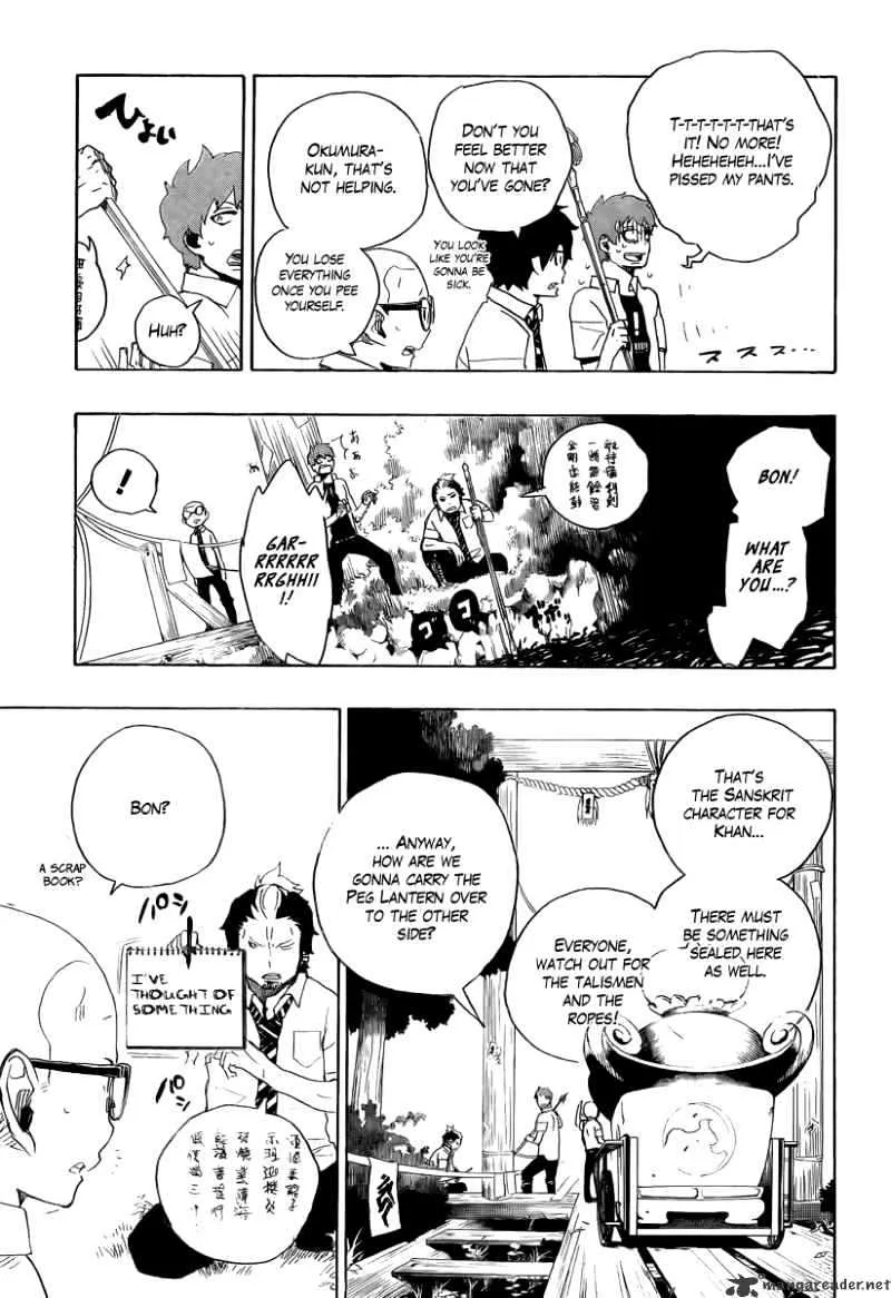 Ao No Exorcist Chapter 12 page 25 - 