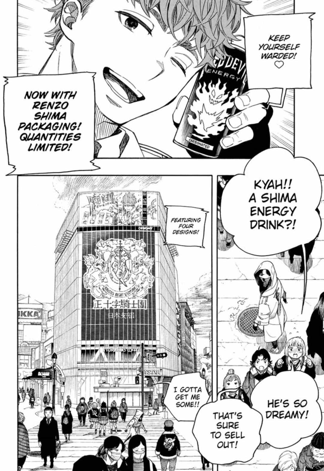 Ao No Exorcist Chapter 139 page 27 - 