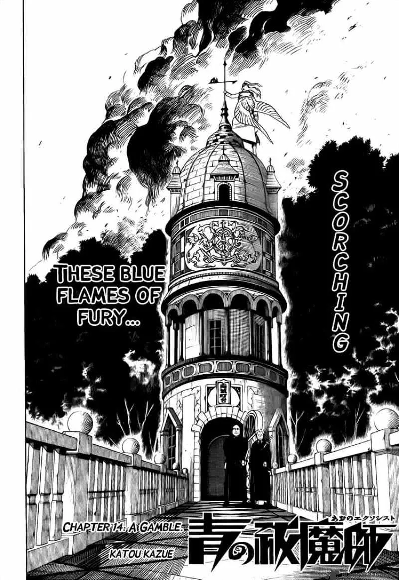 Ao No Exorcist Chapter 14 page 8 - 