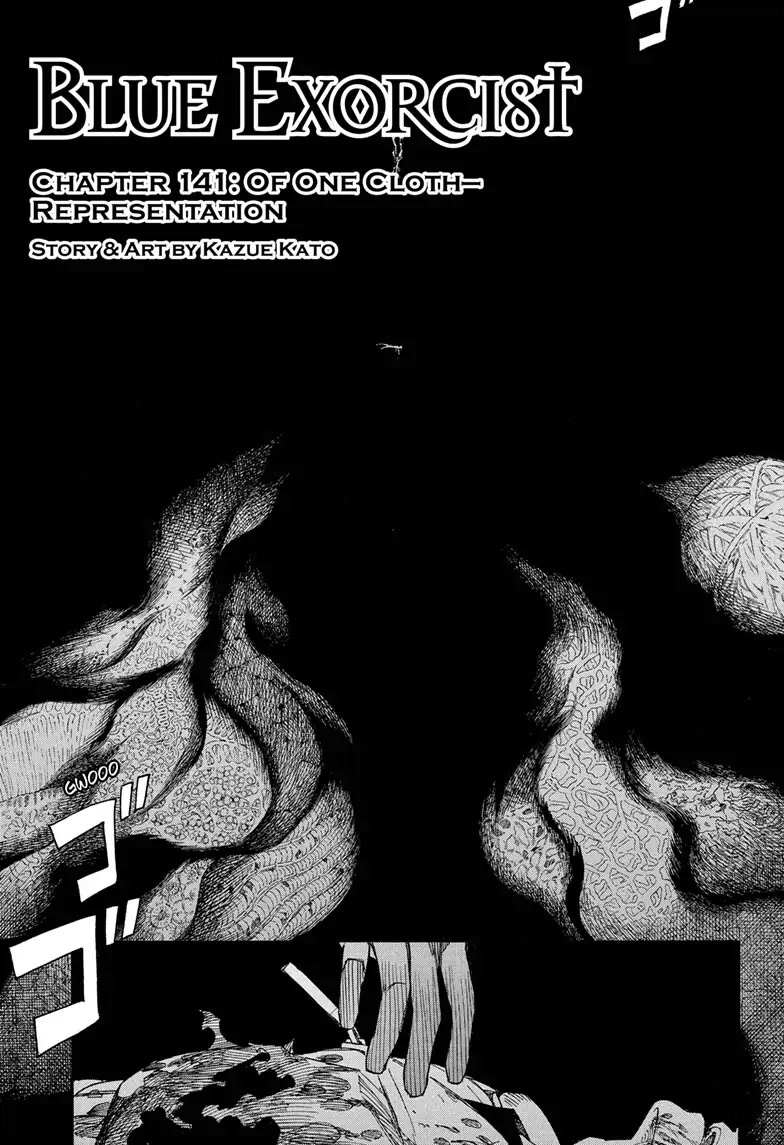 Ao No Exorcist Chapter 141 page 1 - 