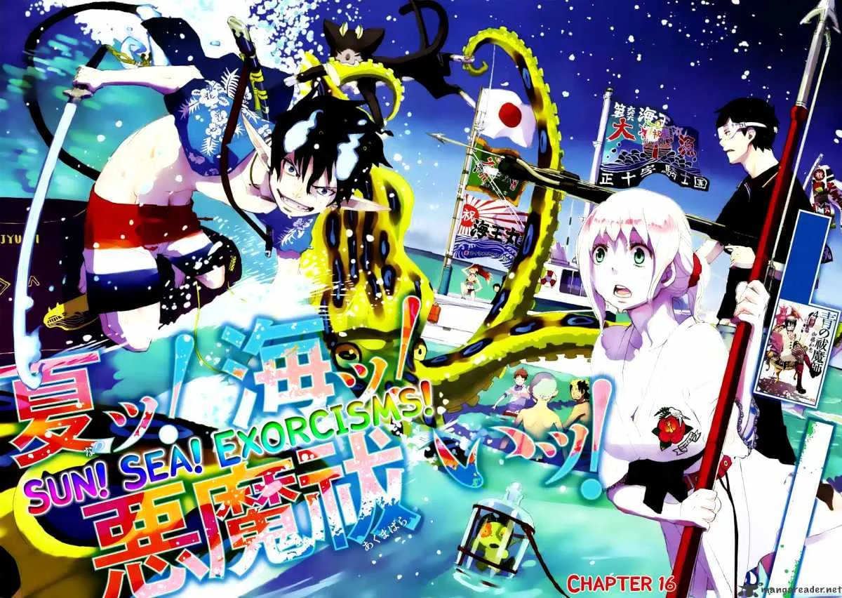 Ao No Exorcist Chapter 16 page 1 - 