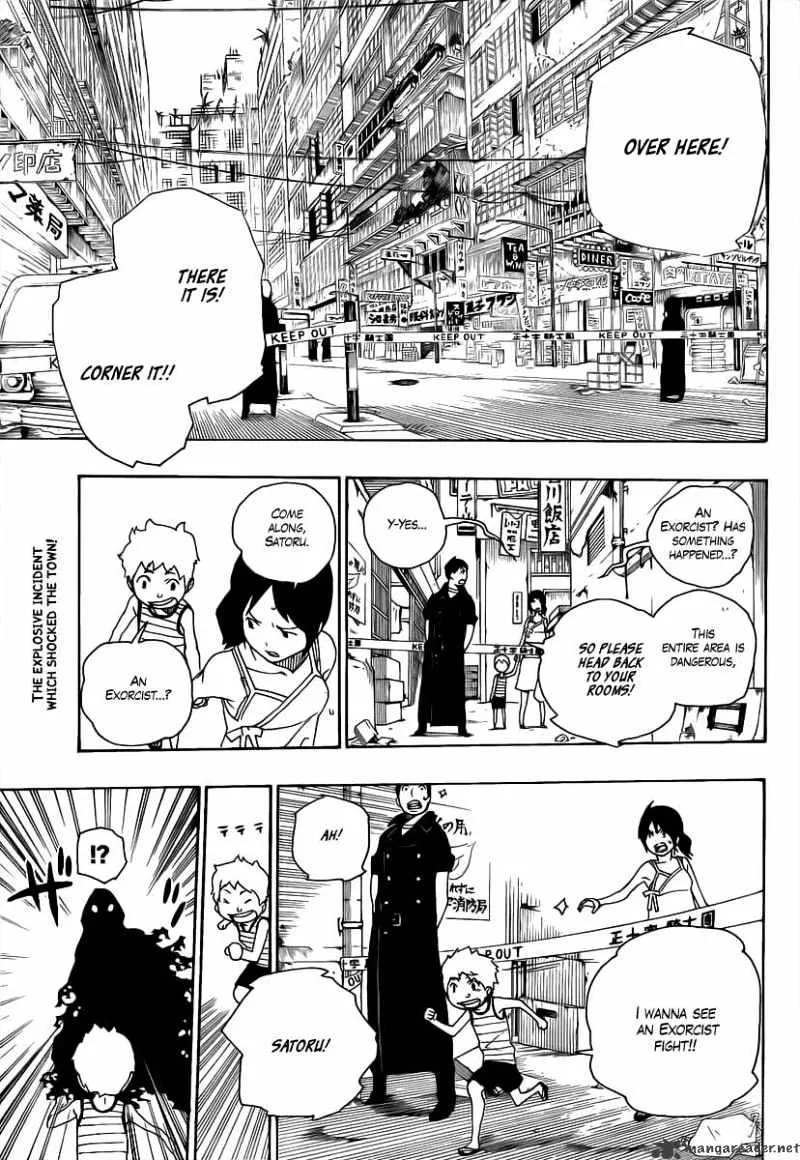 Ao No Exorcist Chapter 16 page 2 - 