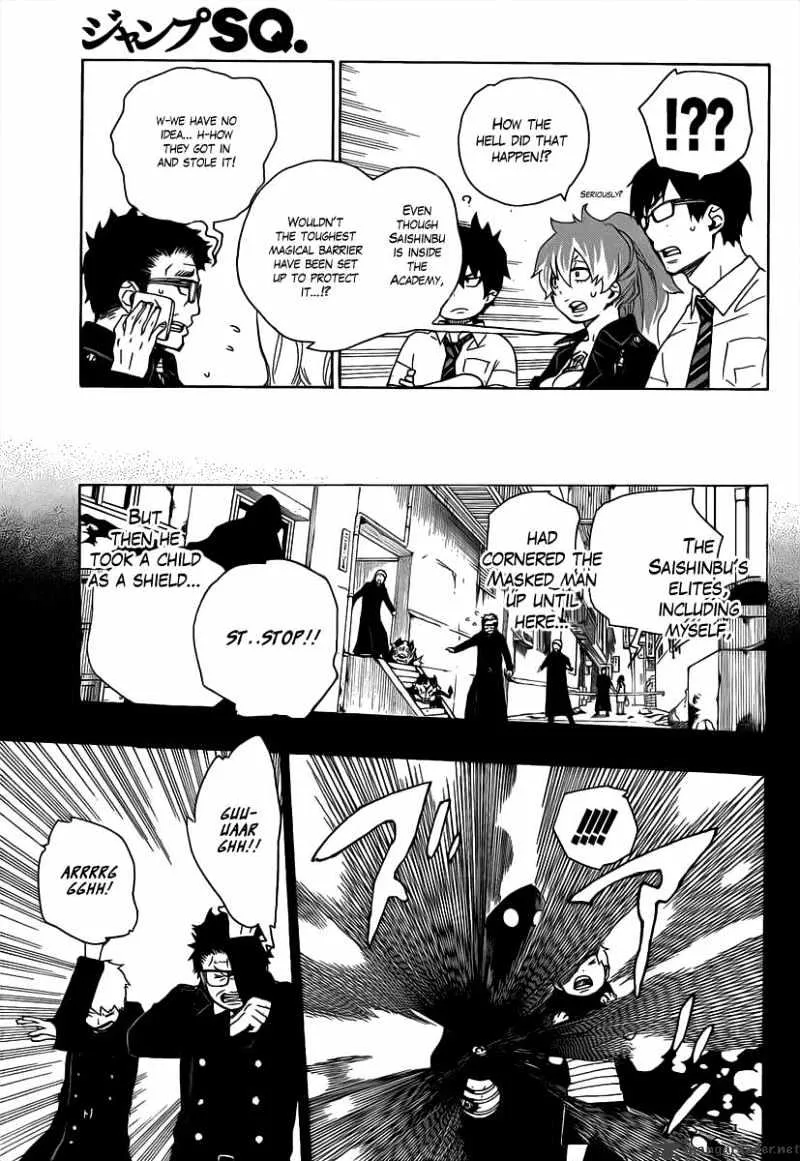 Ao No Exorcist Chapter 16 page 8 - 
