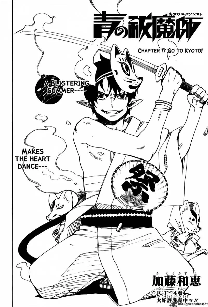Ao No Exorcist Chapter 17 page 4 - 