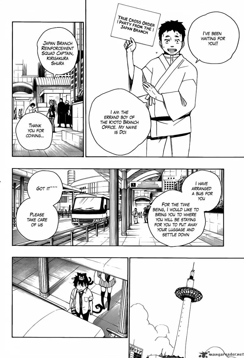 Ao No Exorcist Chapter 17 page 42 - 