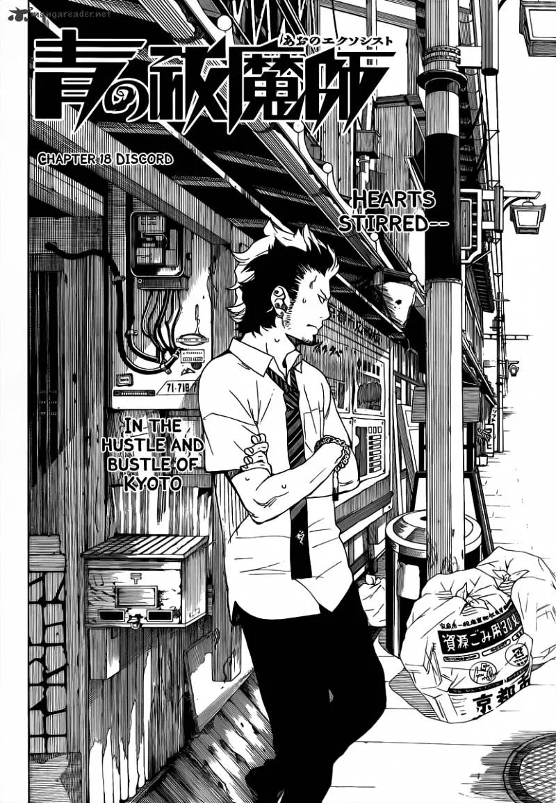 Ao No Exorcist Chapter 18 page 4 - 