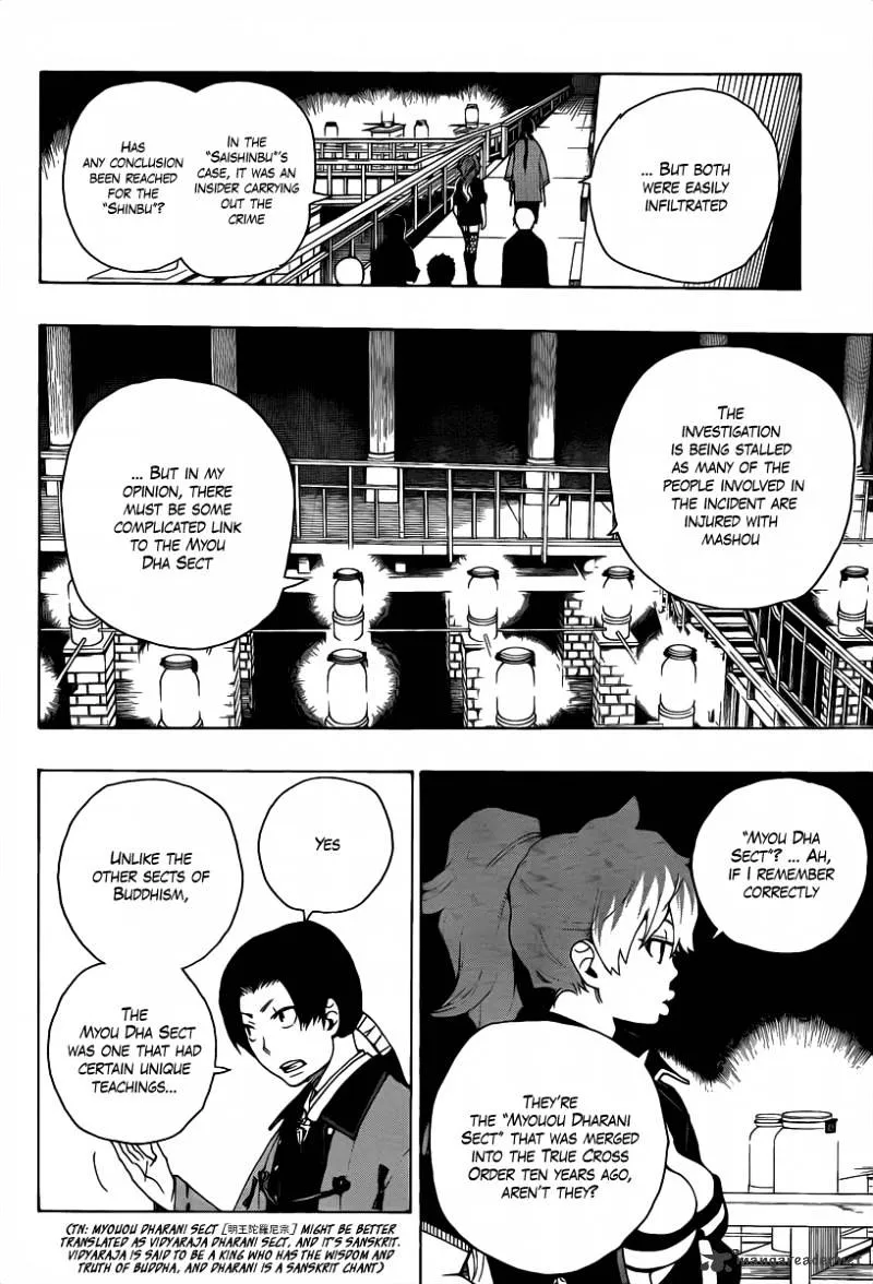 Ao No Exorcist Chapter 18 page 33 - 