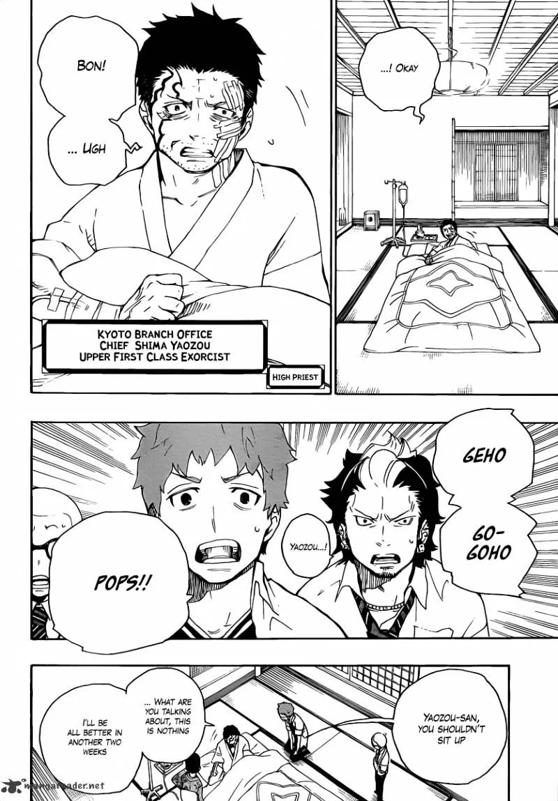 Ao No Exorcist Chapter 18 page 8 - 