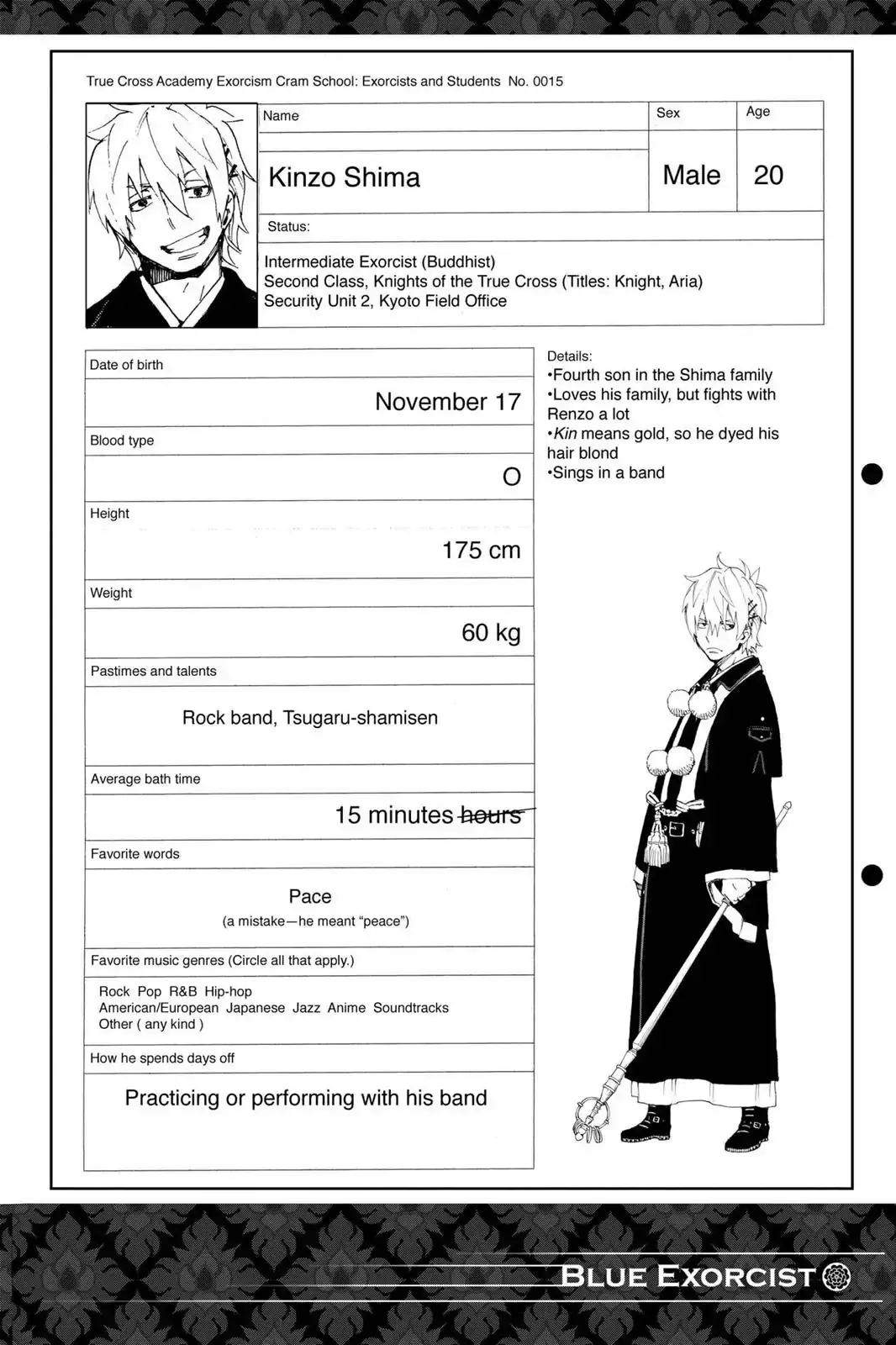 Ao No Exorcist Chapter 19.5 page 4 - 